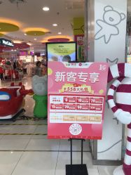 -孩子王童乐园(资阳万达店)