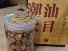 -潮汕大目牛肉火锅(水围店)
