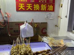 -水产西街炸串(水产西街店)