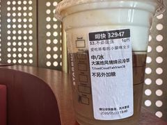 -星巴克(迪士尼小镇店)