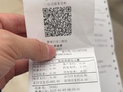 -上海中医药大学附属曙光医院(东部)