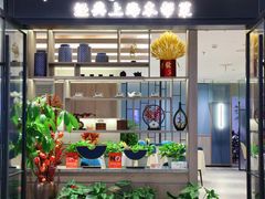 -忆家一宴(大木桥路旗舰店)