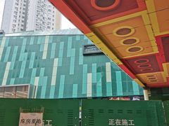 -大悦城(沈阳中街店)