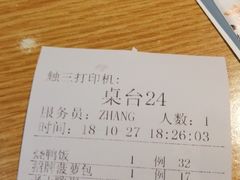 -嘉旺港式茶餐厅(延长中路店)