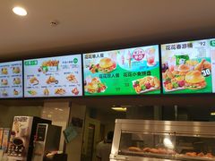 -德克士(德阳南街店)