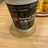 达美乐披萨最爱