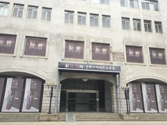 -湖北省美术院美术馆