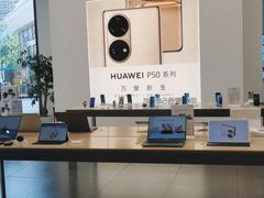 -华为授权体验店(龙湖礼嘉天街)