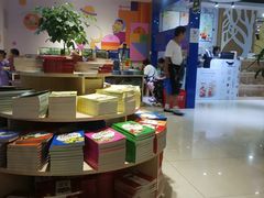 -新华书店(沙坪坝书城店)