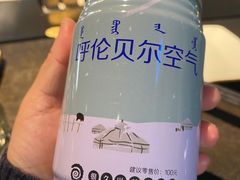 -很久以前羊肉串(昌里路三钢里店)
