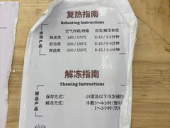 -来噻布布 Lets BUBU