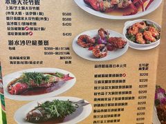 -龙图阁海鲜饭店