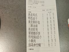 -老淮滨-蚌埠非遗小吃(淮河路店)