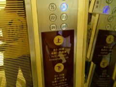 -东方豪景花园酒店·怡景旋转餐厅