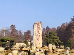 -东湖磨山景区