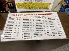 -兰溪十八浇(天一店)