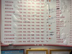 -兄弟砂锅(陆家巷店)