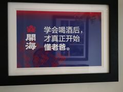 -开海·红岛海鲜虾水饺(石老人店)