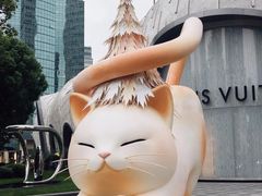 -上海尚嘉中心
