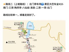 -刘伯温故里景区百丈漈