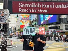 -武吉免登购物中心