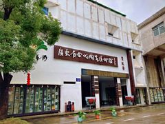 -广州市紫泥堂文化创意园景区