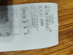 -古觉面片(凤城五路兴盛园店)