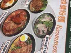 -华嫂冰室(湾仔店)