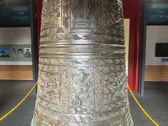-大钟寺古钟博物馆