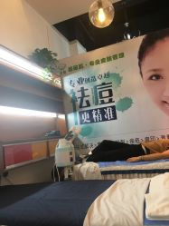 -净颜专业祛斑祛痘