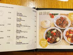 菜单-正斗粥粉面饭