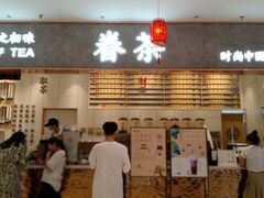 -丹尼斯7天地