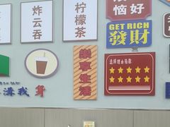 -嘉升大排档(番禺总店)