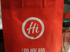 -海底捞火锅(航洋城店)