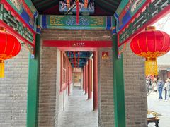 -荣国府