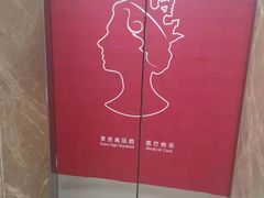 -伊丽莎白妇科医院·早孕检查