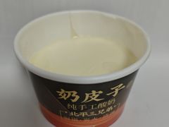 -北平三兄弟涮肉(簋街总店)