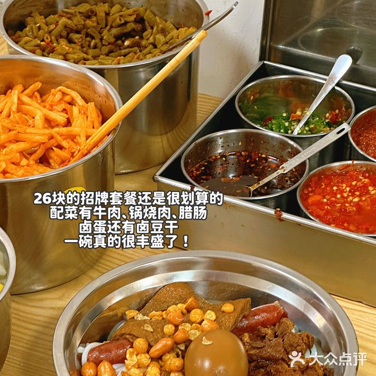 来铁西，这碗地道的桂林米粉你得尝尝！