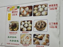菜单-曼曼汤包(建国西路店)