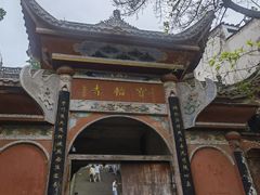 -磁器口古镇