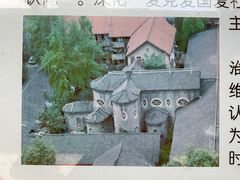 -平安桥天主教堂