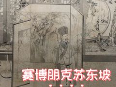 -中国美术学院-美术馆