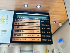 -野人先生现做冰淇淋(北京环宇荟店)
