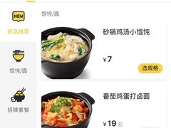 -老娘舅(天阳亲子广场店)
