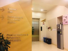 -上海和睦家医院泉口门诊部