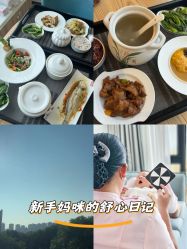 -厦门屿爱月子中心(独栋海湾店)