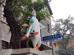 -重庆十八梯传统风貌区