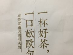 -奈雪的茶(湖滨银泰in77C区PRO店)