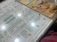 -地茂馆甜品
