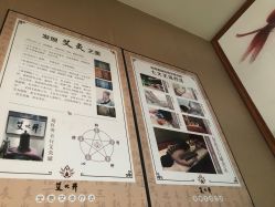 -御品•瑶浴灸疗SPA